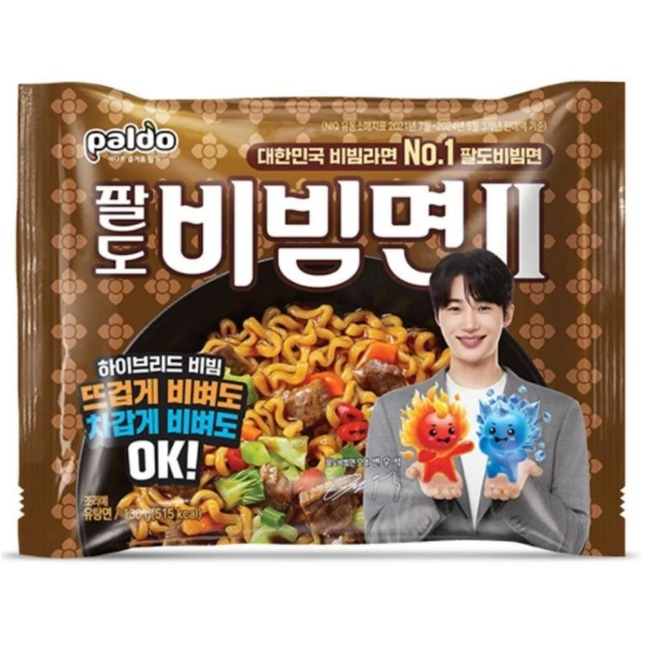 

paldo bibimmen II bibimyeon byeon wooseok , free photo card min pembelian 4 pcs