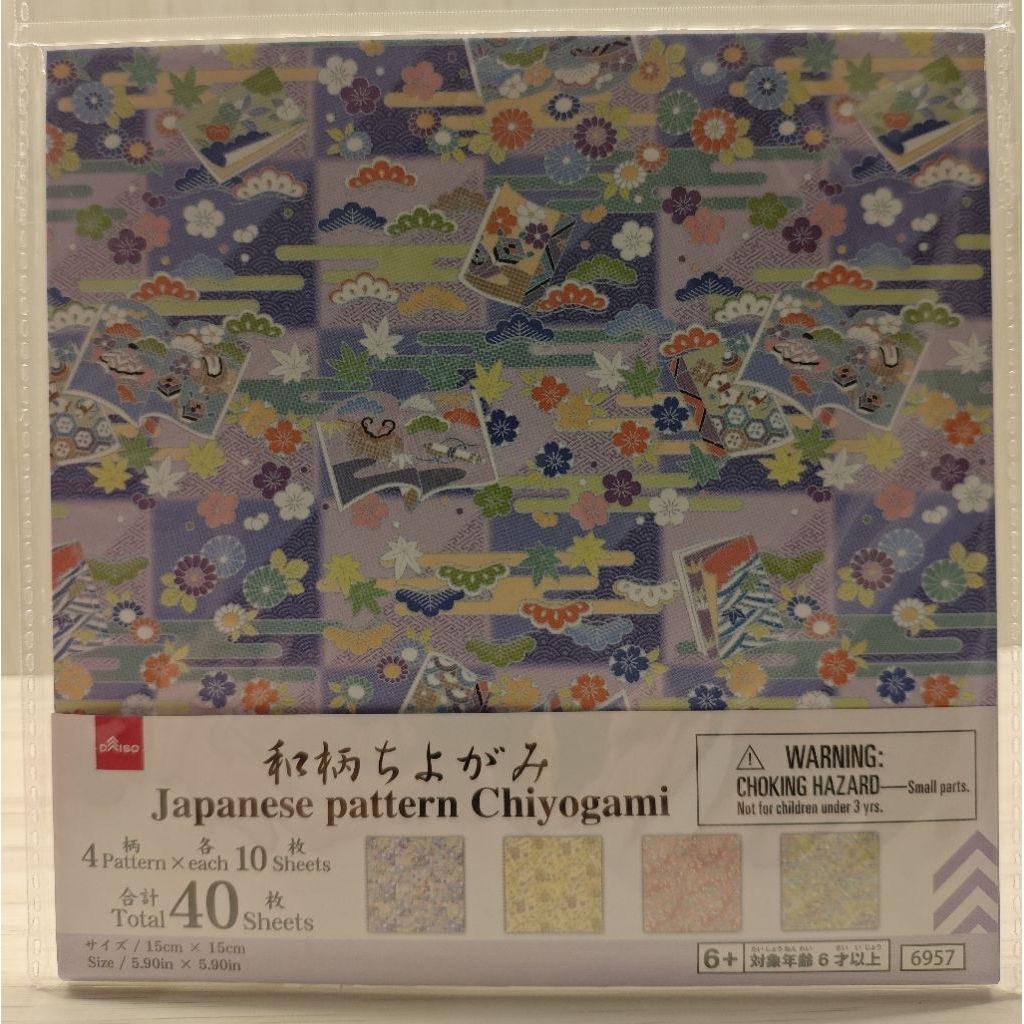 

Japanese Pattern Chiyogami Paper Kertas Origami Lipat Motif 40 Pcs (6957)