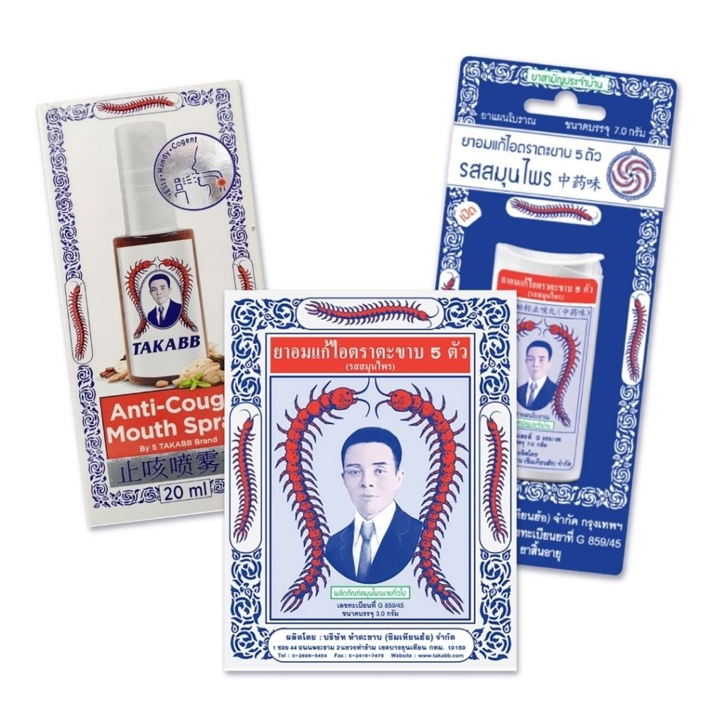 Takabb obat batuk Herbal ampuh sakit tenggorokan paling bagus di Thailand