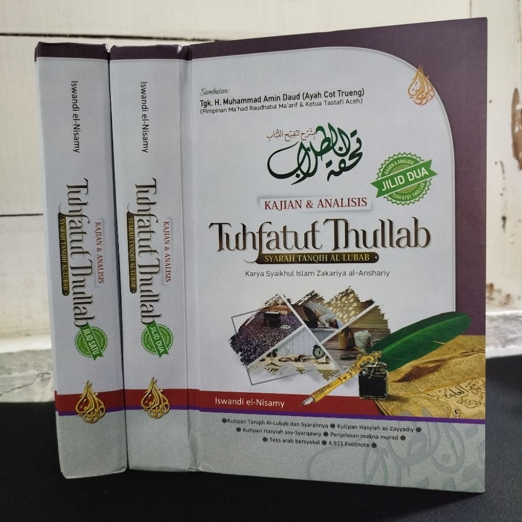 Terjemah Tahrir (Tuhfatut Thullab Syarah Tanqih al-Lubab)