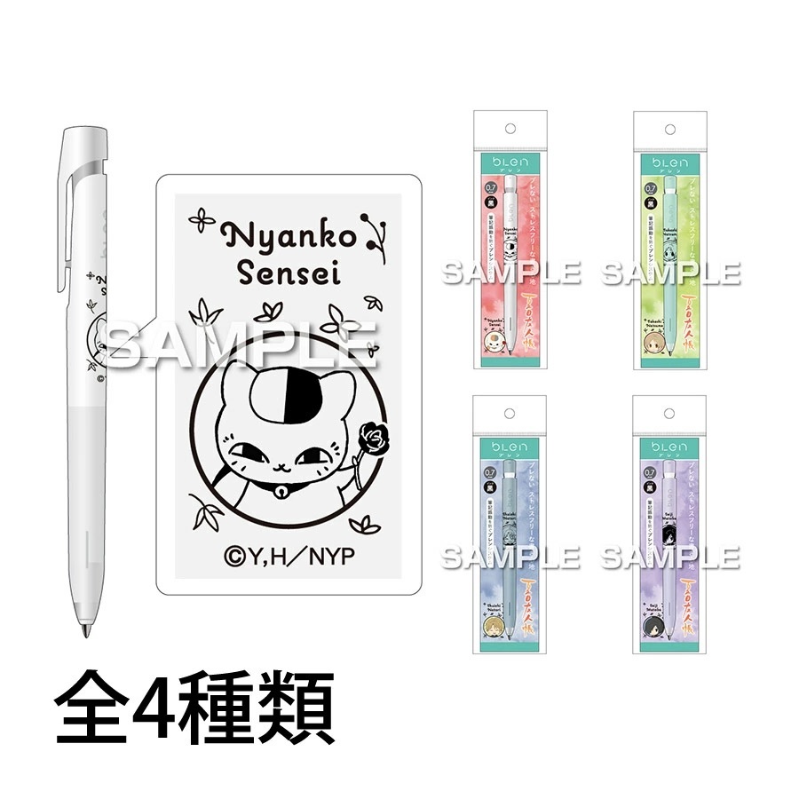 

Zebra bLen Natsume's Book of Friends Nyanko Sensei Anime Ballpoint Pen 0.7mm Pulpen Limited Edition