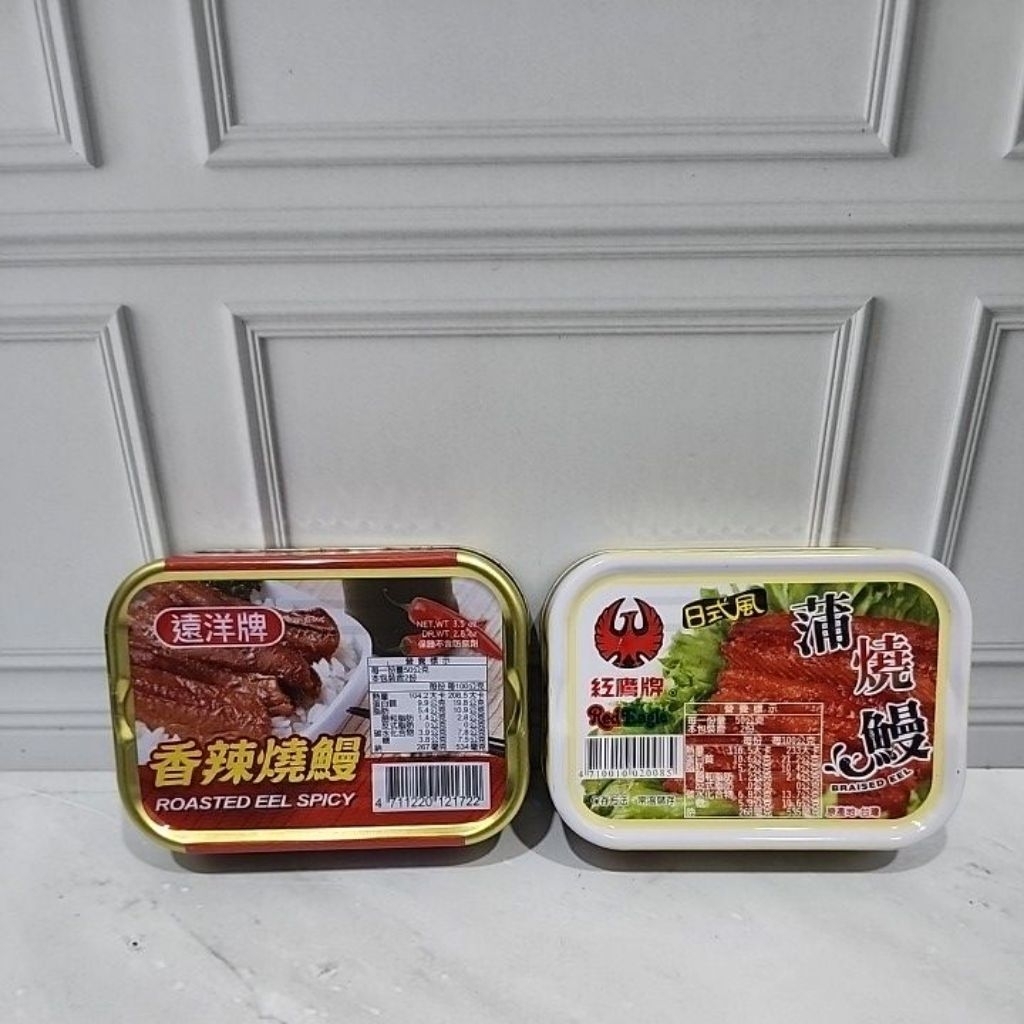 

roasted eel spicy & braised eel