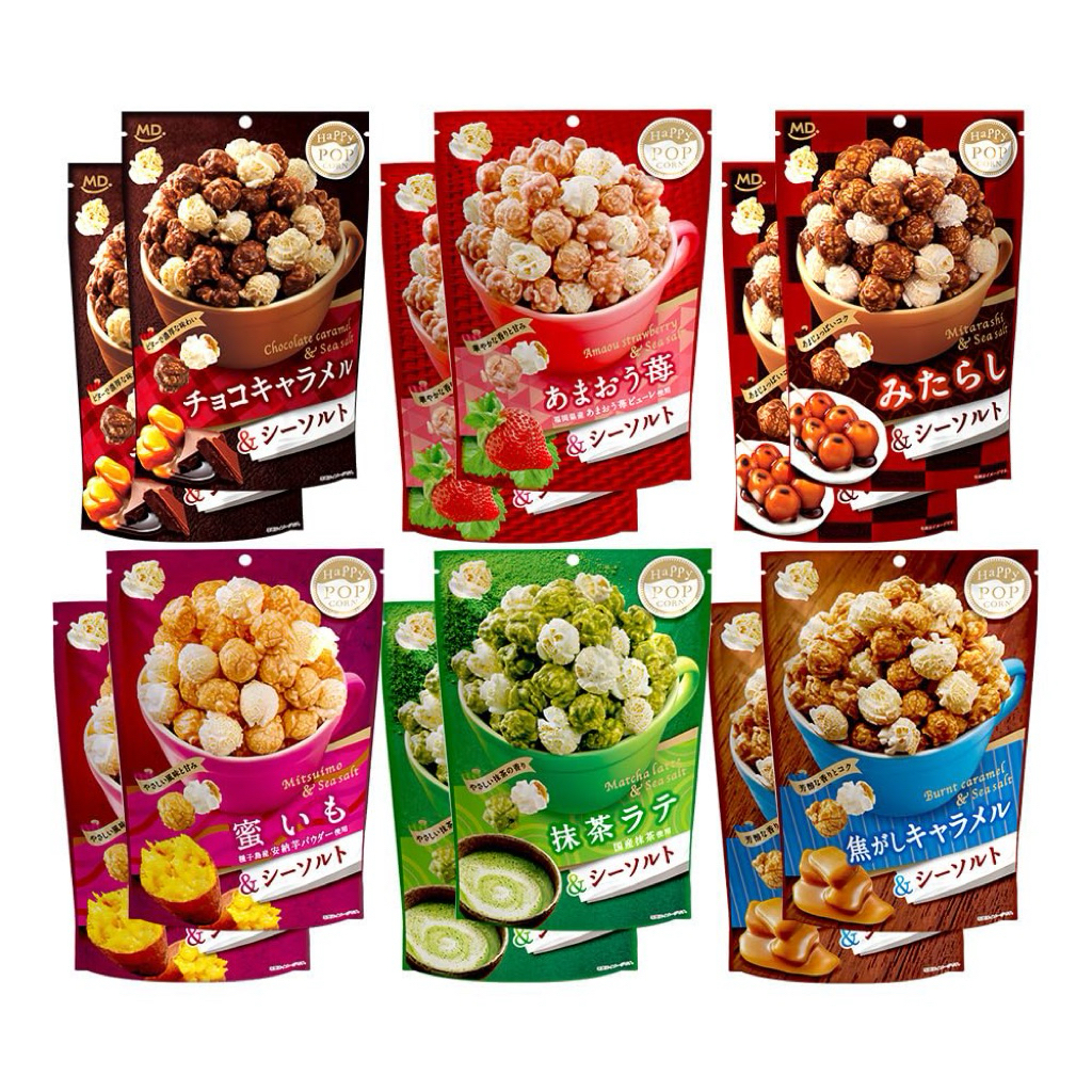 

Happy Popcorn 2 pack Snack camilan Green Tea Sea Salt Caramel Chocolate Jepang Popcorn Premium aneka rasas