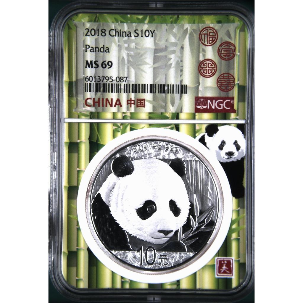 Koin Perak/Silver Coin 2018 Chinese Panda 30 gram NGC MS69