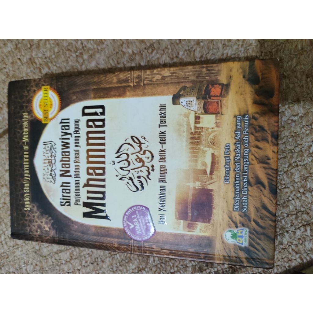 sirah bawahiyah nabi muhammad