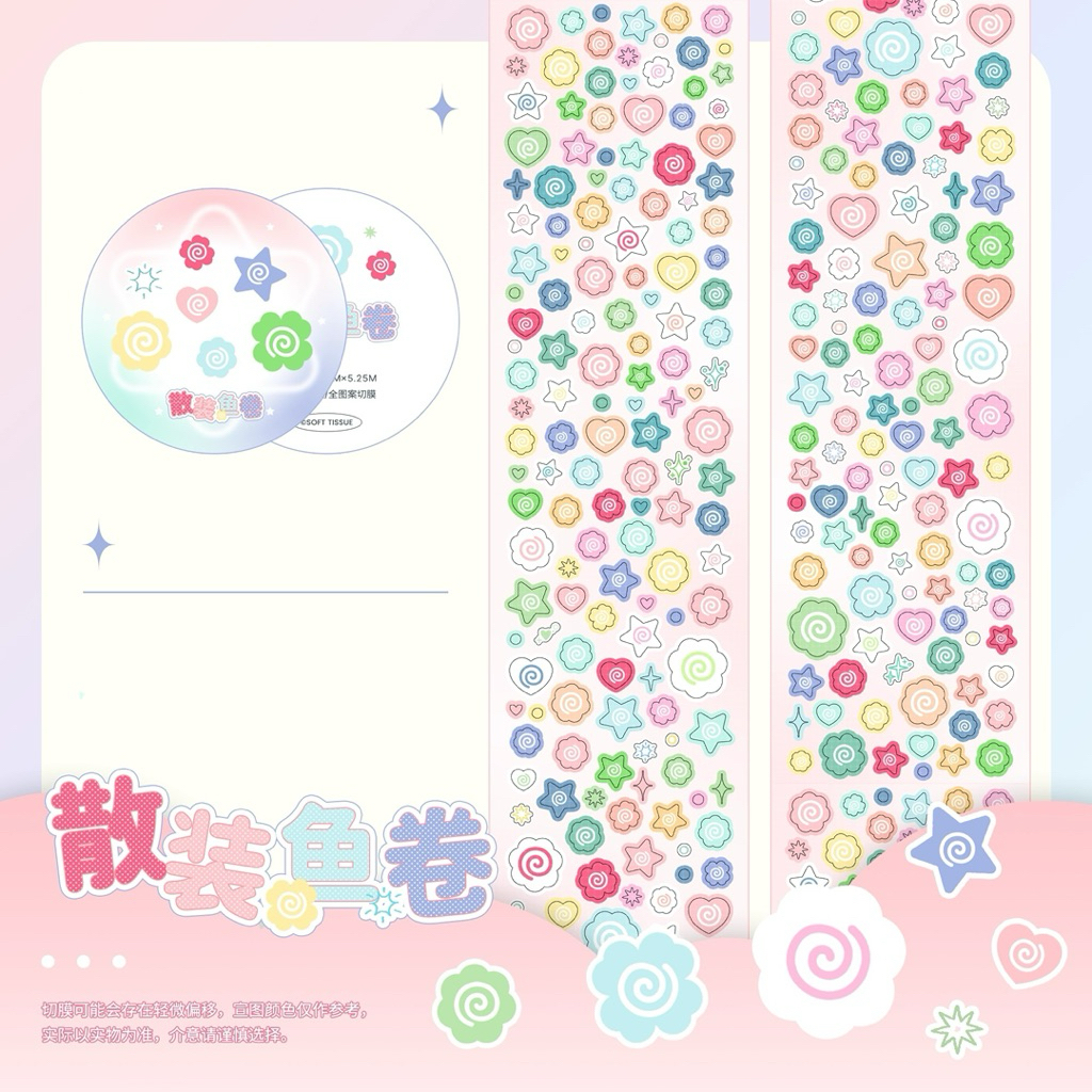 

[35cm] Colorful Pastel Naruto Clover Heart Stars Bintang Share Sticker Roll - Stiker Kawaii Cute Deco Bujo Japanese Journaling