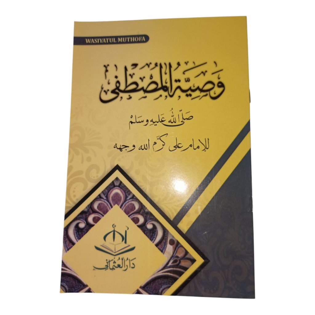 

Kitab Wasiyatul Musthofa Ukuran Besar Renggang Kertas Kuning Sampul Laminasi