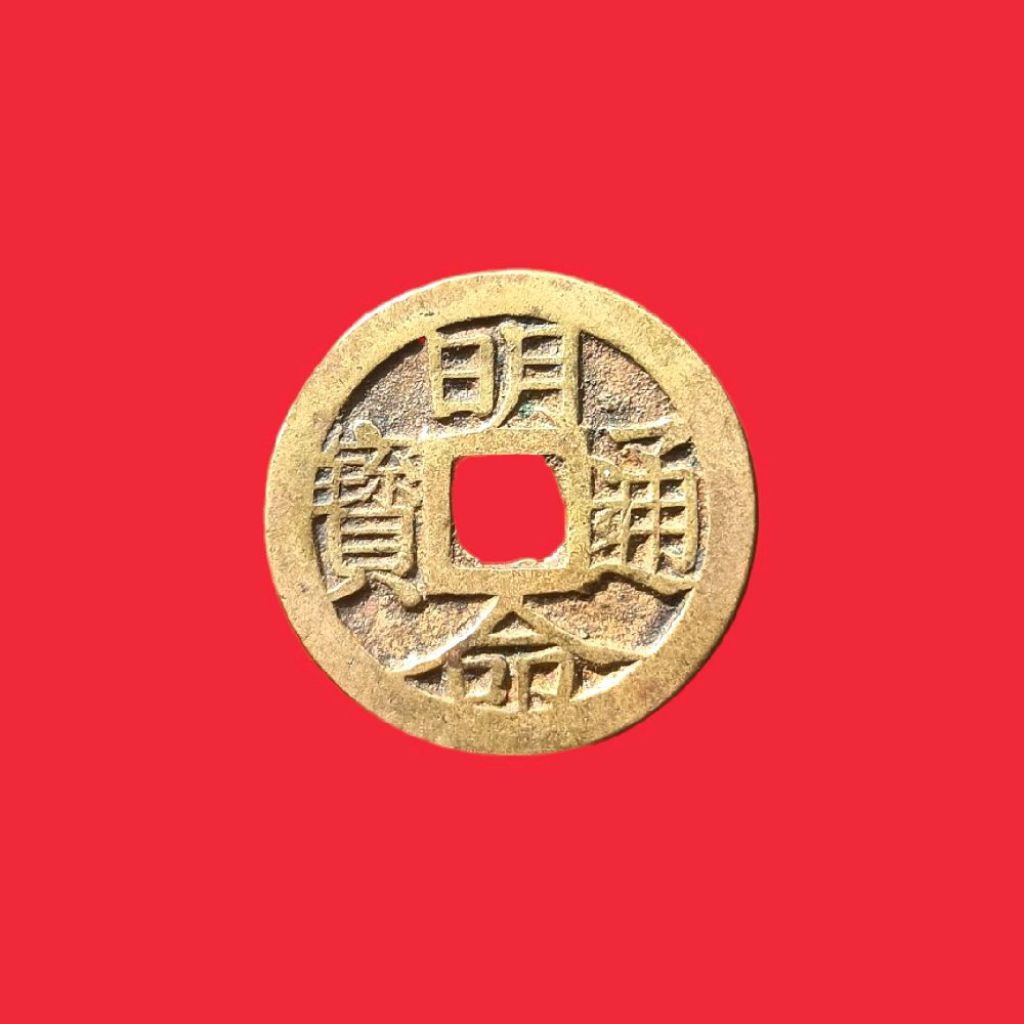 Koin Gobog Vietnam Minh Mang Thong Bao Gedong Bawah C1