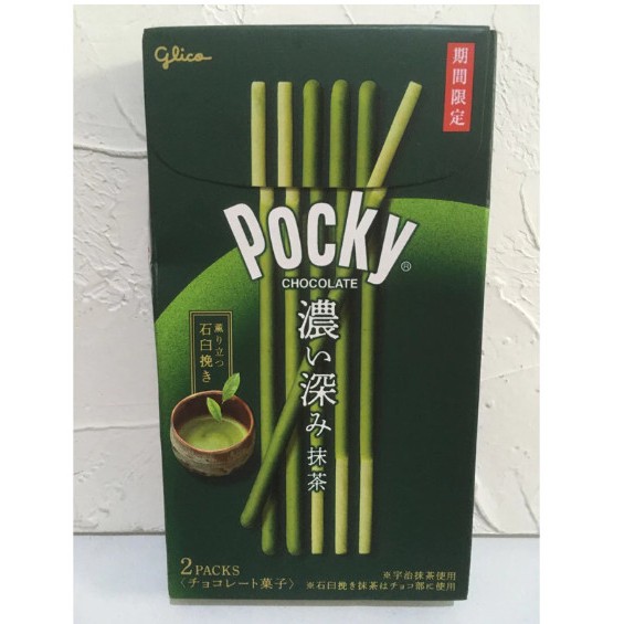 

READY STOCK SIAP KIRIM POCKY GREEN TEA