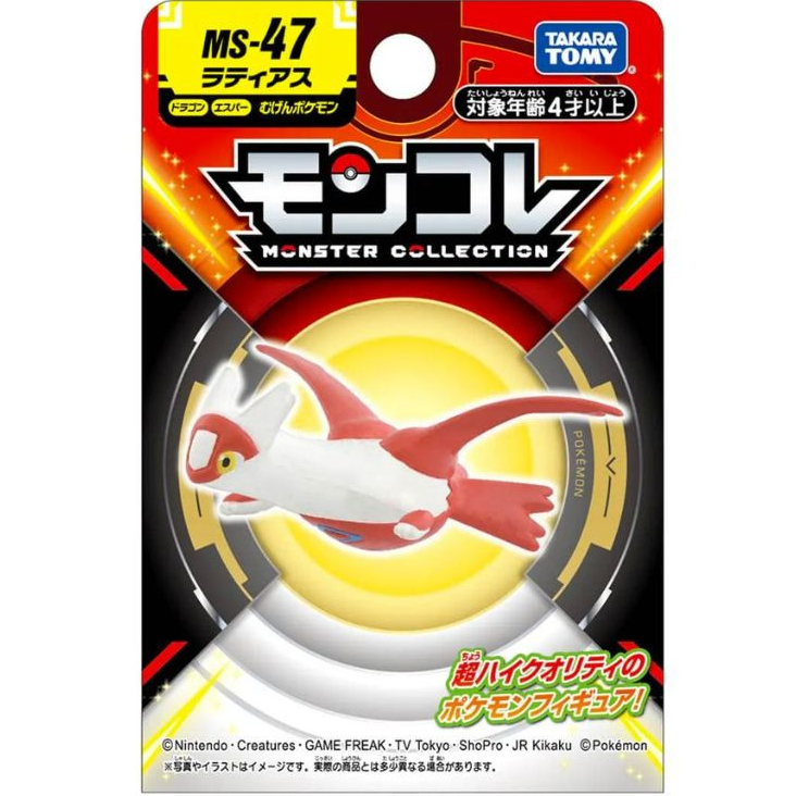 MonColle MS-47 Latias Pokemon