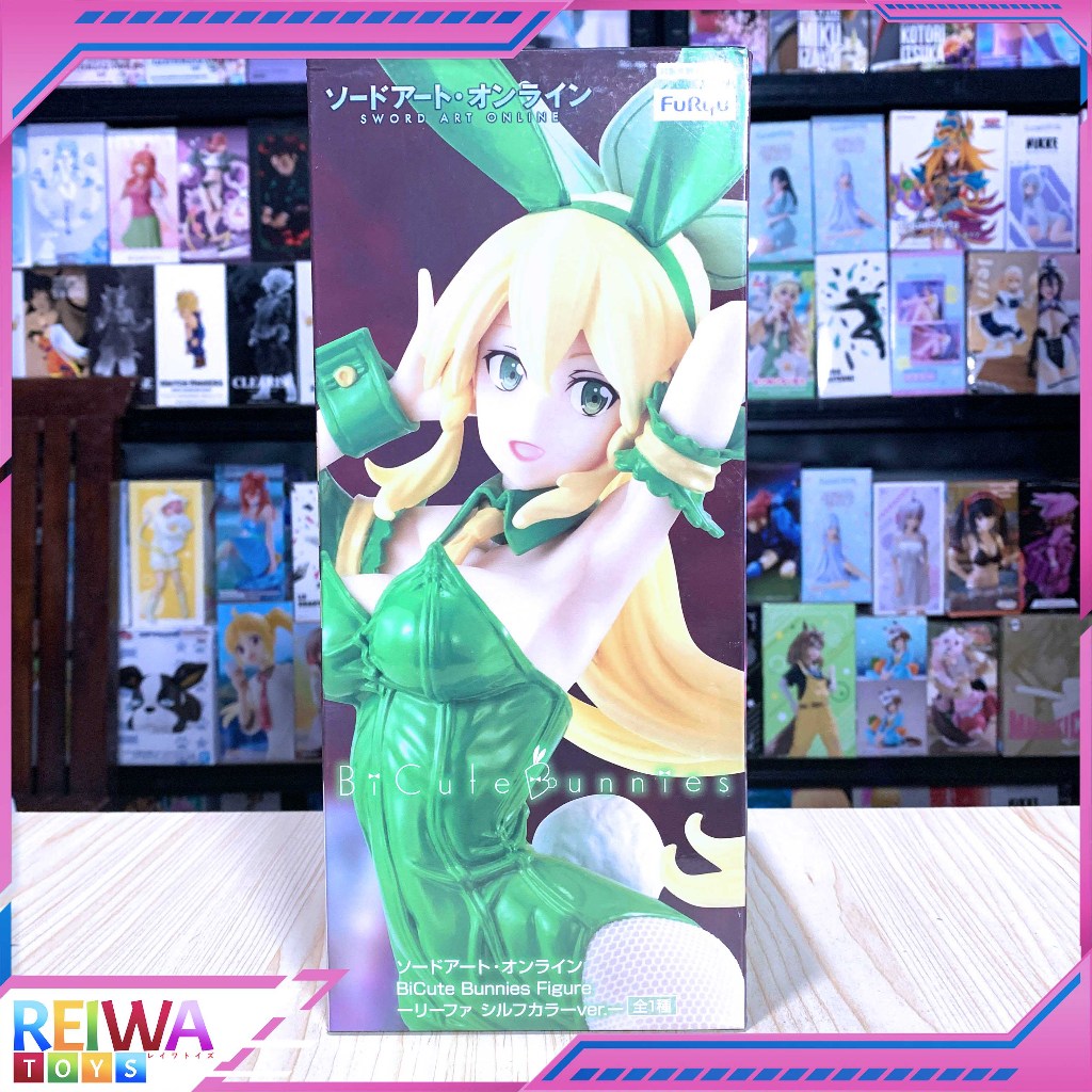 BiCute Bunnies Figure Kirigaya Suguha / Leafa - Green Pearl Ver. Sword Art Online (29cm)