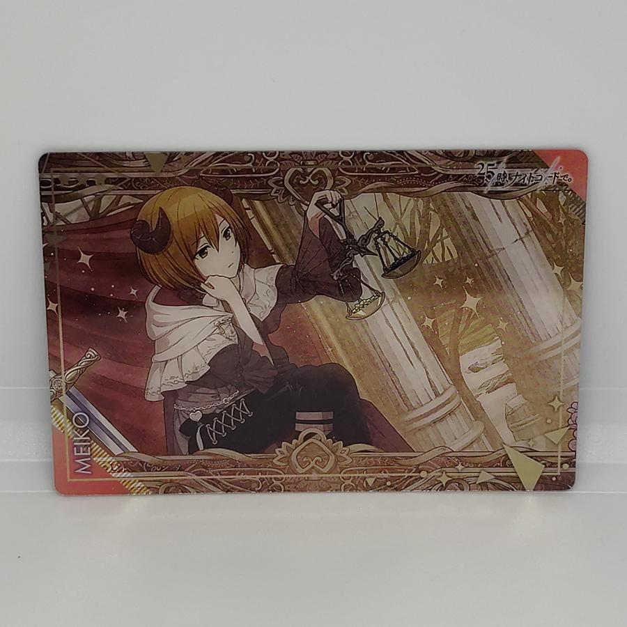 Project Sekai Vol. 9 Wafer Card - No.20 Meiko