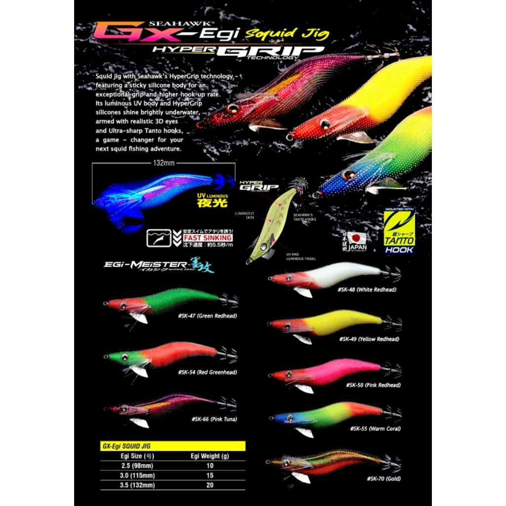 Egi GX Squid Jig Seahawk , umpan Cumi sinking hyper grip UK 2.5 3.0 3.5