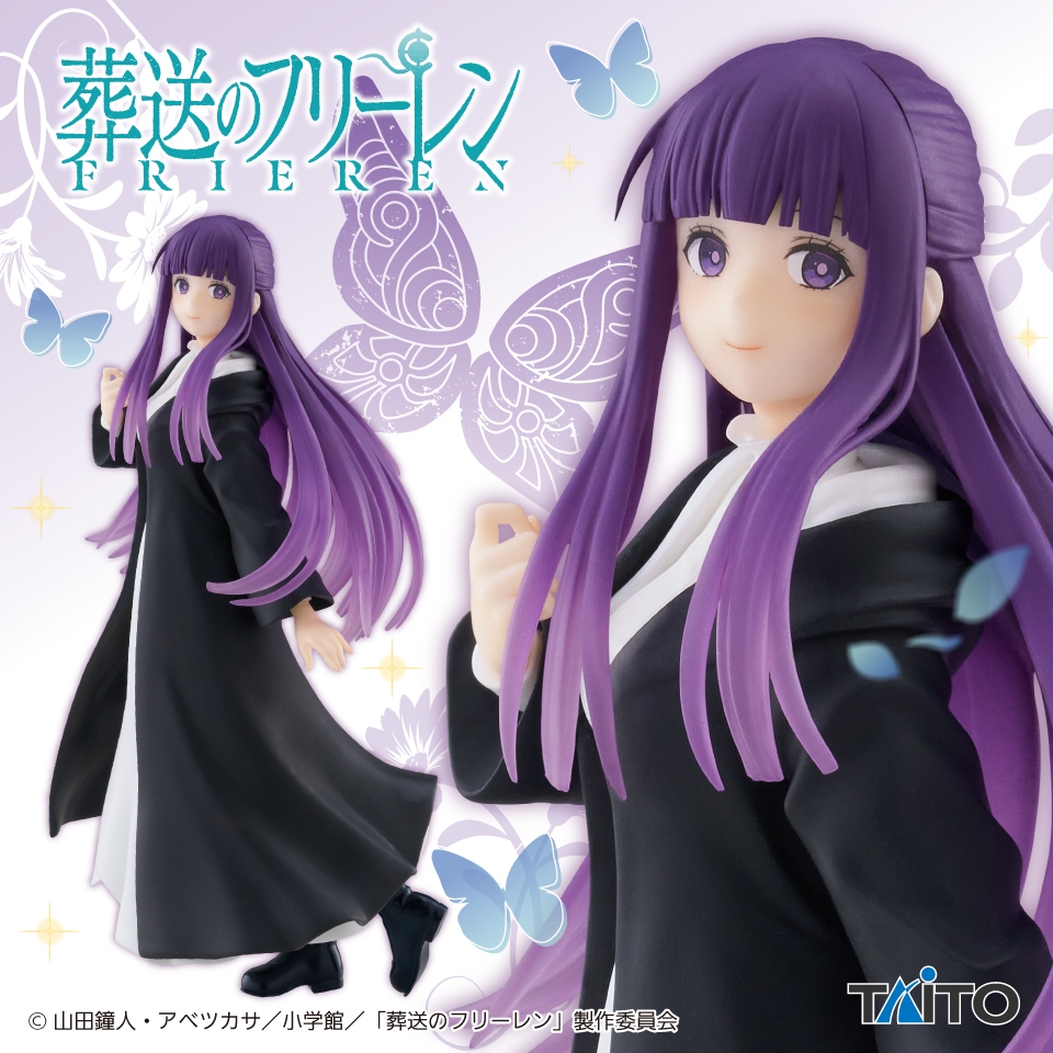Coreful Figure Fern - Sousou no Frieren