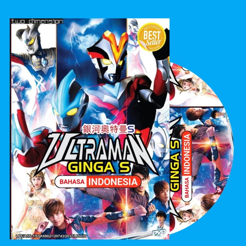 KASET DVD FILEM ULTRAMAN GINGA S