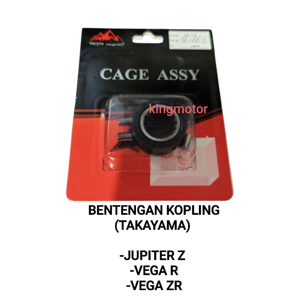 BENTENGAN KOPLING CAGE SET TAKAYAMA JUPITER Z VEGA R VEGA ZR JUPITER ZI ORI TAKAYAMA