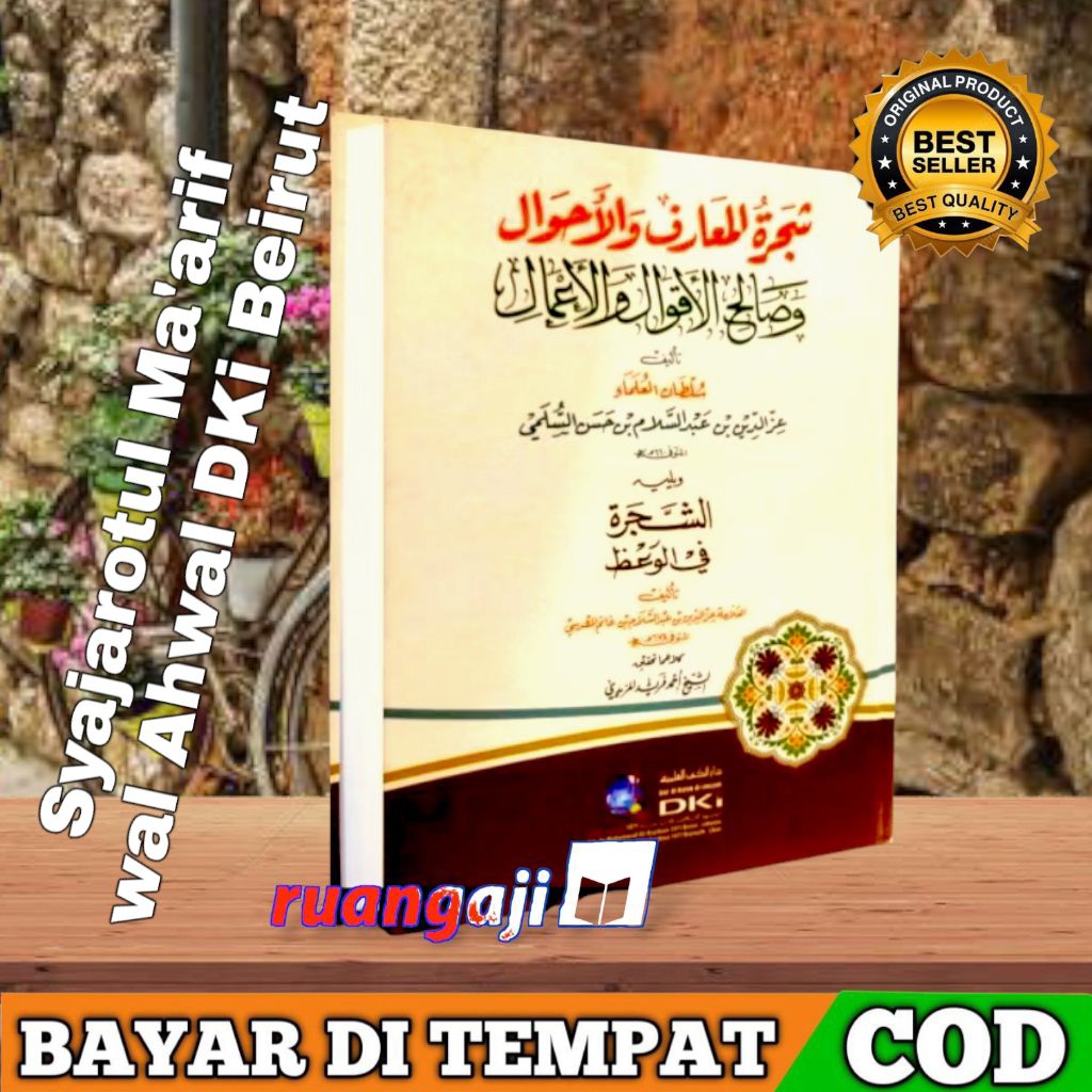 ORI Kitab Syajarotul Ma'arif wal Ahwal DKi Beirut - syajaroh maarif sajaroh ma'arif syajarah maarif 