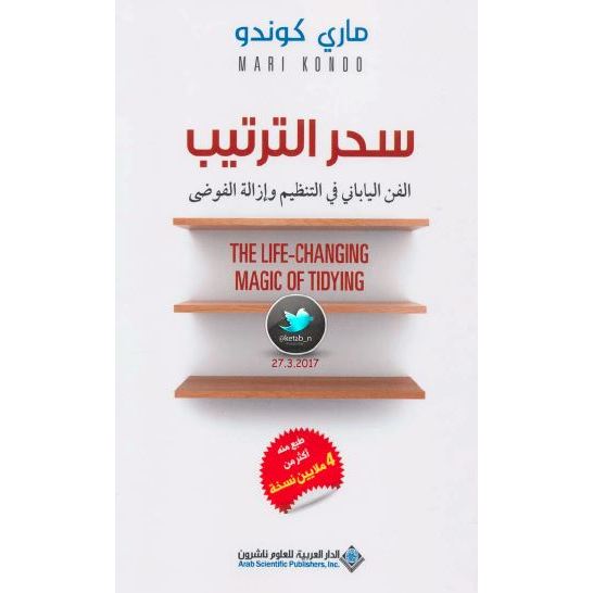 

04/06 Pesanan Salma 2 Buku