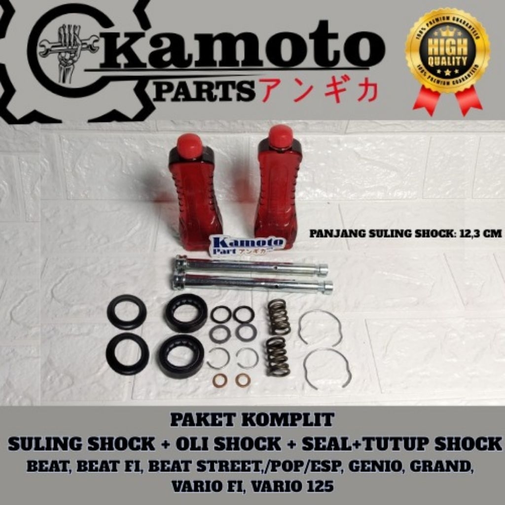 PAKET KOMPLIT SULING SHOCK + OLI SHOCK + SEAL SHOCK + TUTUP SEAL SHOCK BEAT BEAT FI BEAT STREET/ESP/