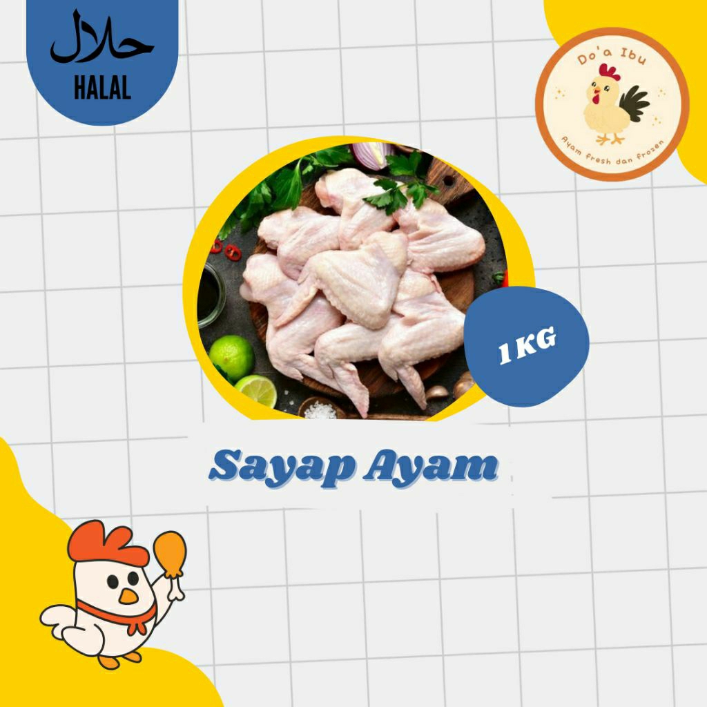 

SAYAP AYAM 1 KG - DOA IBU