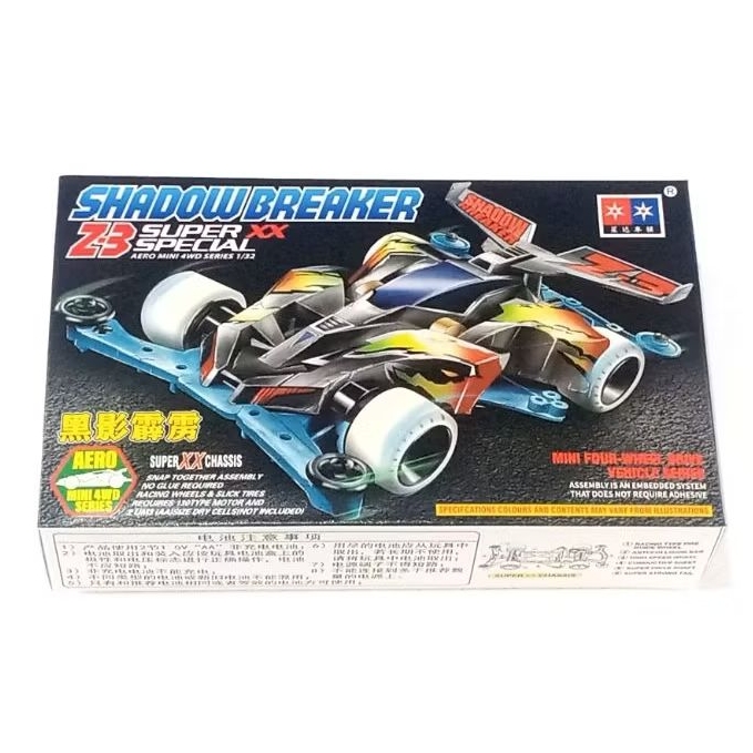 Mini 4WD Merk Daxing : Shadow Breaker Z3 Super XX Special