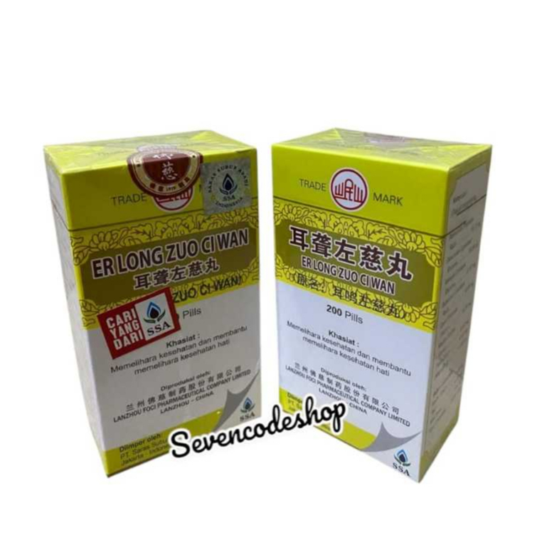 Er Long Zuo Ci Wan (Er Ming Zuo Ci Wan)