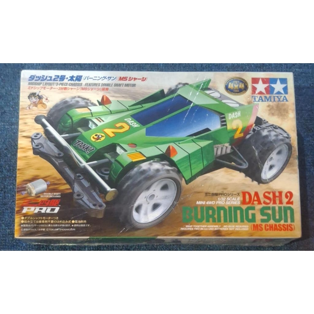Tamiya Dash 2 Burning sun