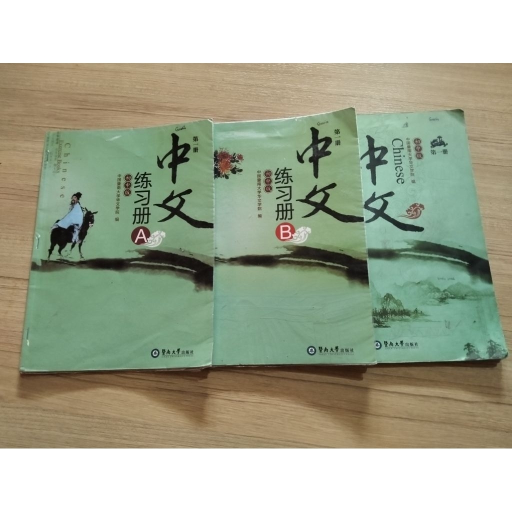 buku Mandarin ZHONGWEN,Buku Mandarin SMP 1, buku Mandarin cinta budaya