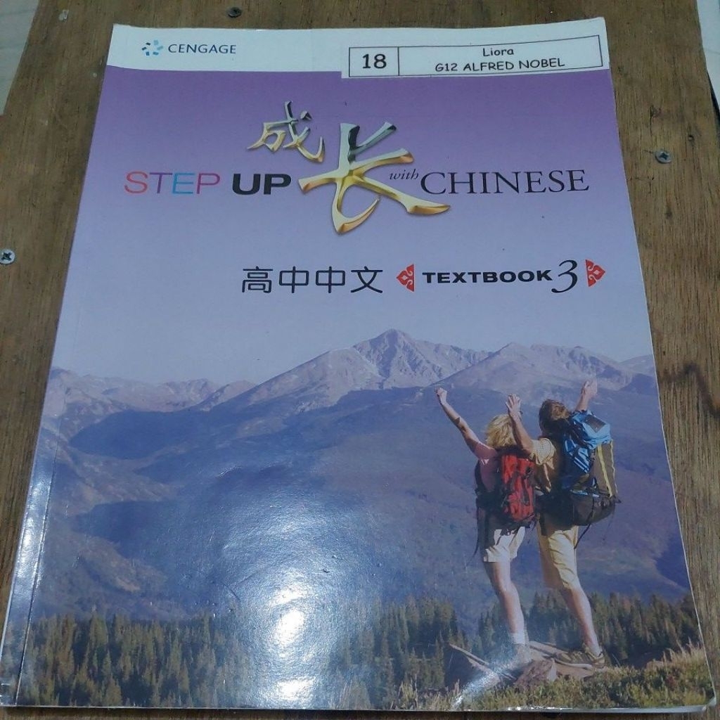 STEP UP WITH CHINESE TEXTBOOK 3