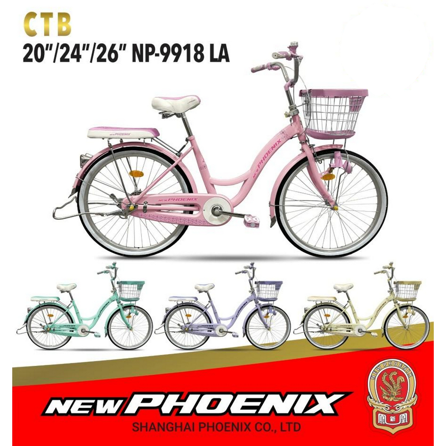 Sepeda Mini CTB New Phoenix NP-9918 LA With Lock