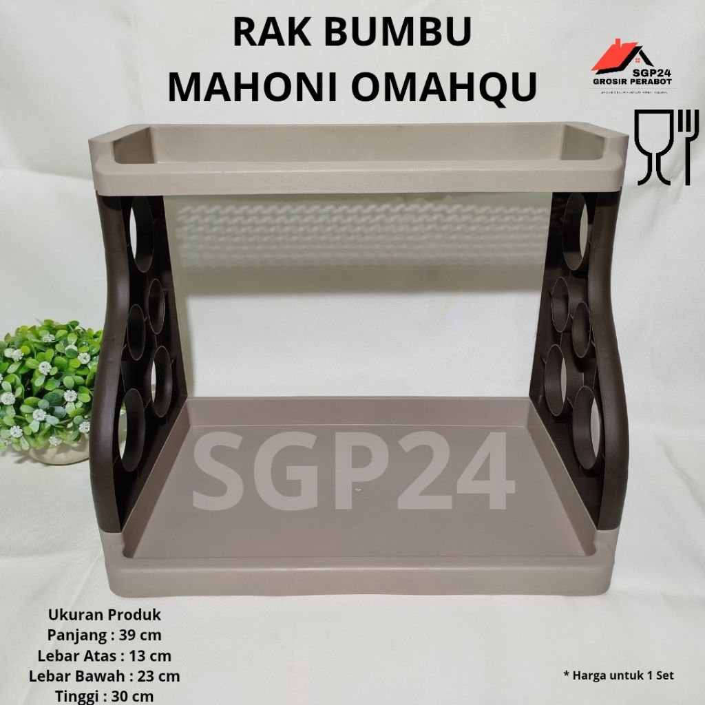 OMAHQU - RAK BUMBU MAHONI MINI PLASTIK MURAH COKLAT RAK BUMBU DAPUR SERBAGUNA RAK DAPUR