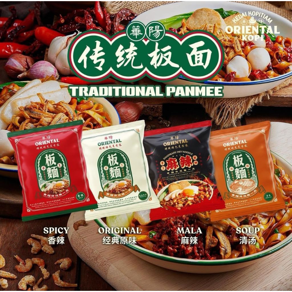 

Pan Mee Traditional Oriental Malaysia