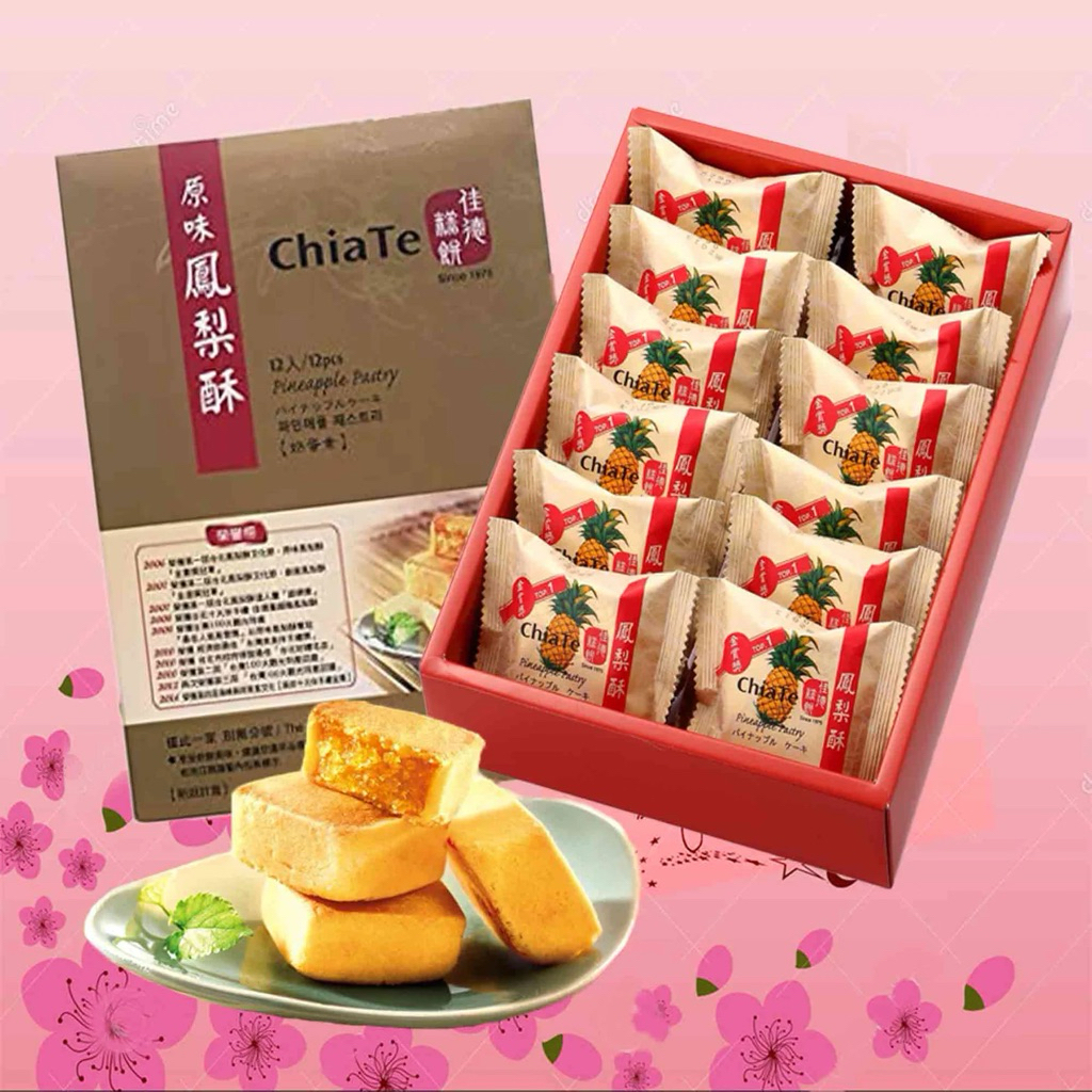 

CHIATE pinapple pastry 12 pcs