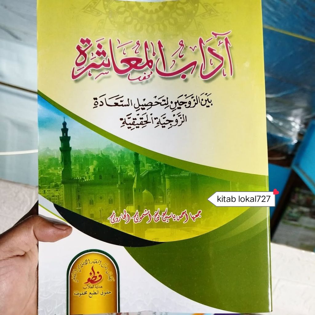 Kitab Adabul Muasyaroh Makna pesantren dan kosongan