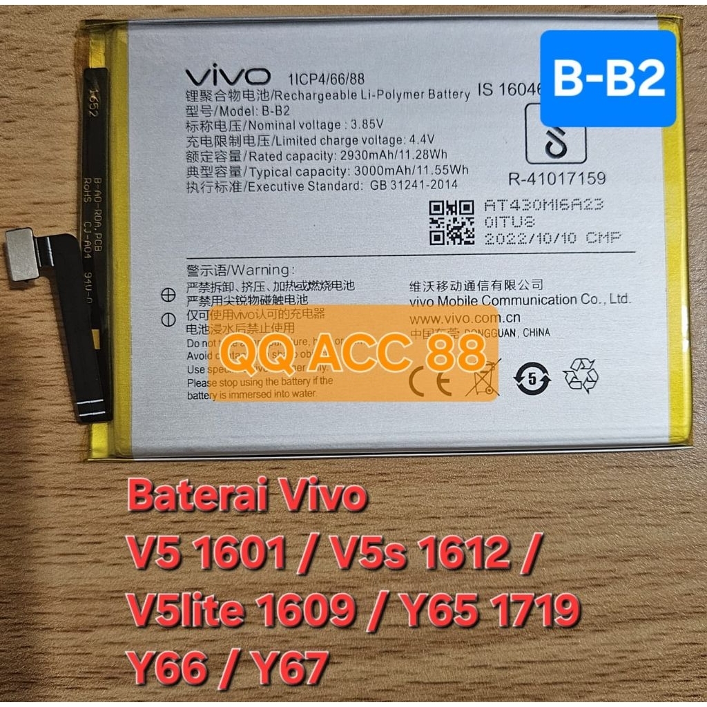 Dinaro24 Baterai Batrei Battery Original Vivo B-B2 Compatible With Vivo V5 1601 / V5S 1612 / V5 Lite