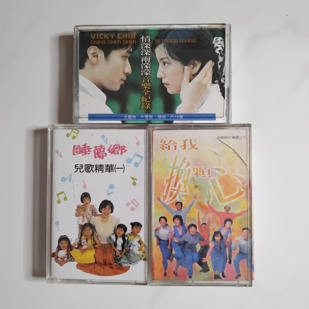 Paket 3 Kaset Pita Mandarin Chinese Hits Soundtrack Kompilasi