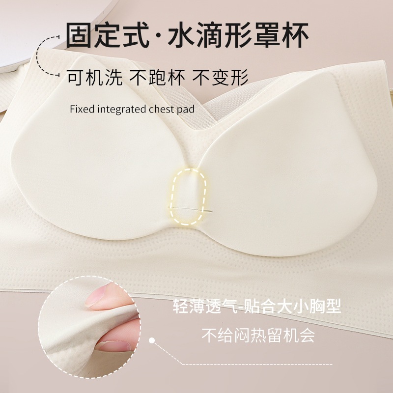 MP Bra Seamless Premium Wanita BH Prempuan Tanpa Kawat Japan Model Kekinian 2817