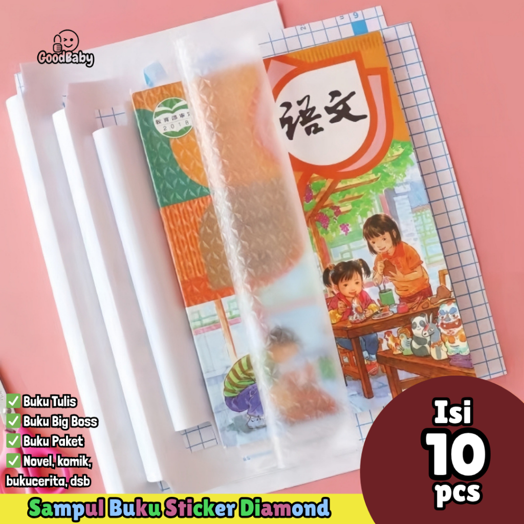 

Promo Back To School Goodbaby COD Stiker Sampul Buku Plastik Isi 10 Lembar Free Stiker Nama Waterproof / Sampul Buku Sticker Waterproof ED01