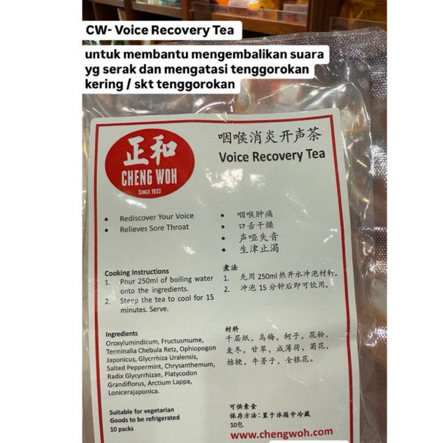 

ChengWoh Voice Recovery Tea Penang