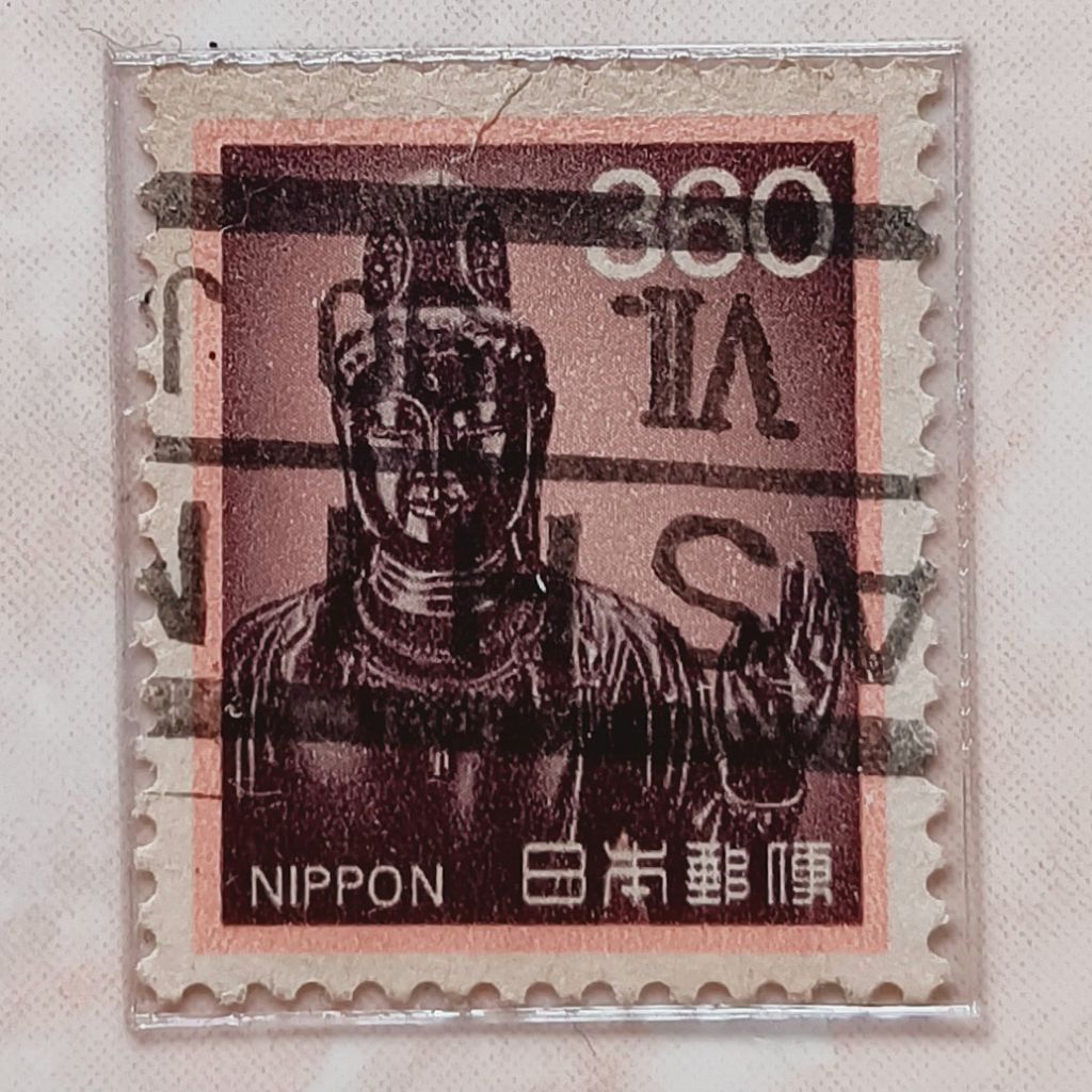 

(AA) Perangko Jepang 1989 Fauna, Flora and Cultural Heritage - Statue of Sho-kannon Bosatsu in Temple of Yakushiji 360 yen Used