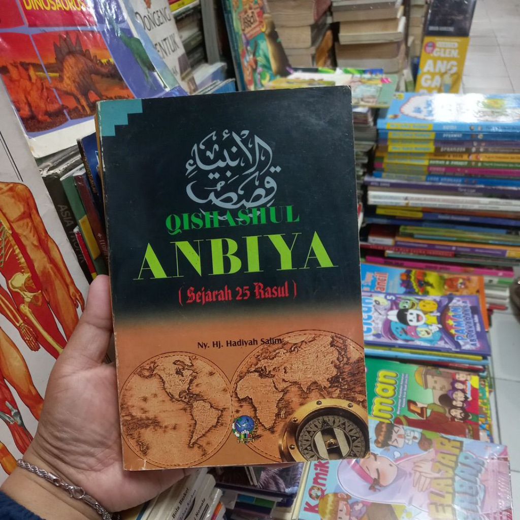 QISHASHUL ANBIYA SEJARAH 25 RASUL