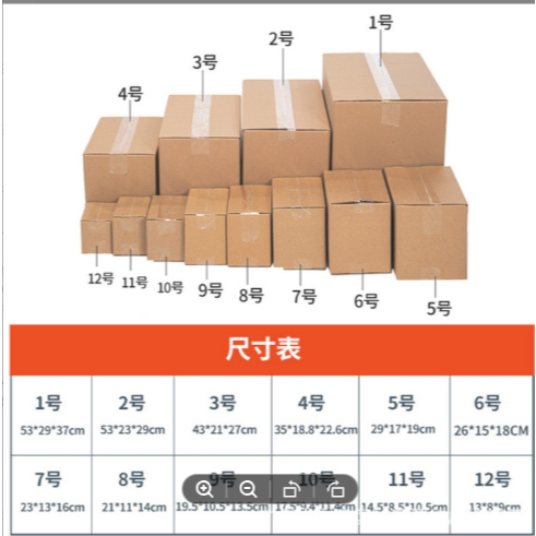 

box ekspres KARDUS PEKING ONLINE / BOX PACKAGING ADA 2 UKURAN