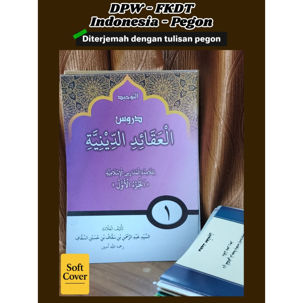 10 pcs terjemah aqoid diniyah indonesia pegon dpw fkdt