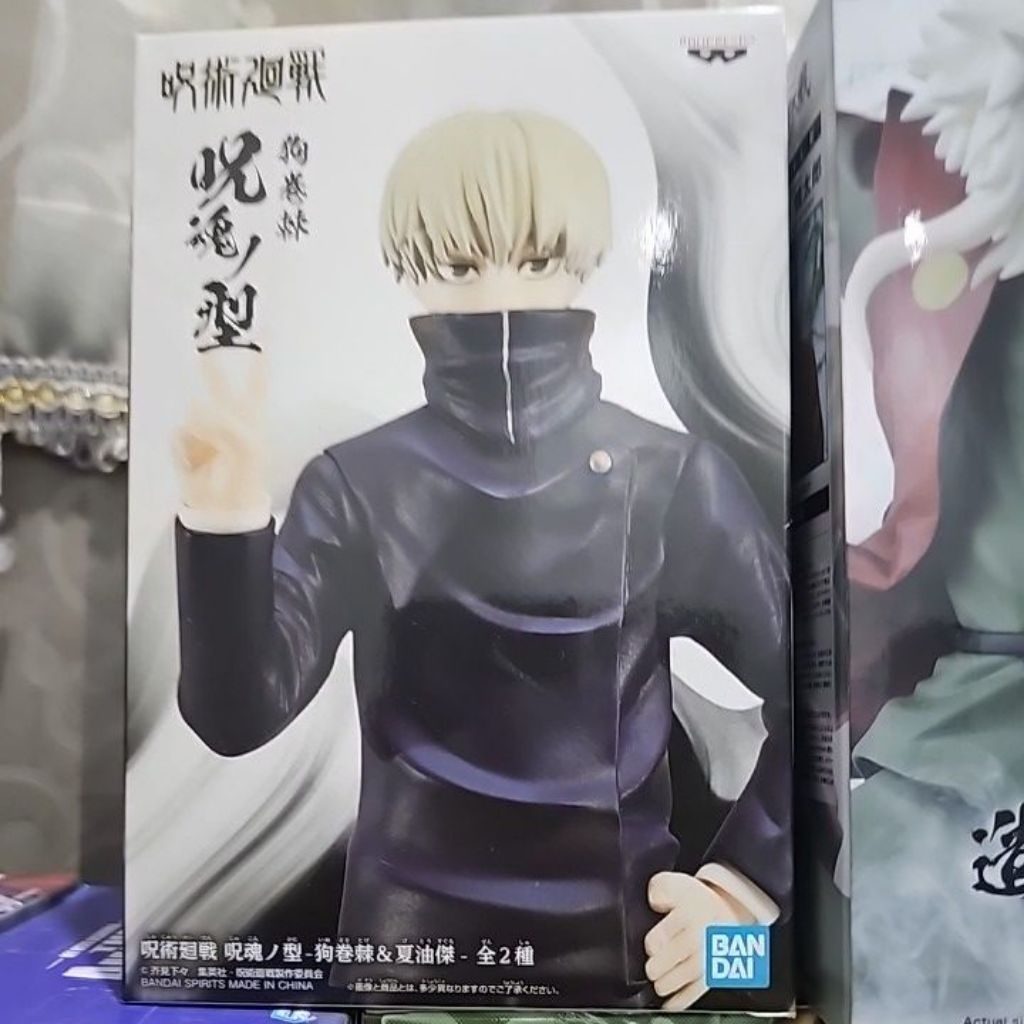 toge inumaki white box figure