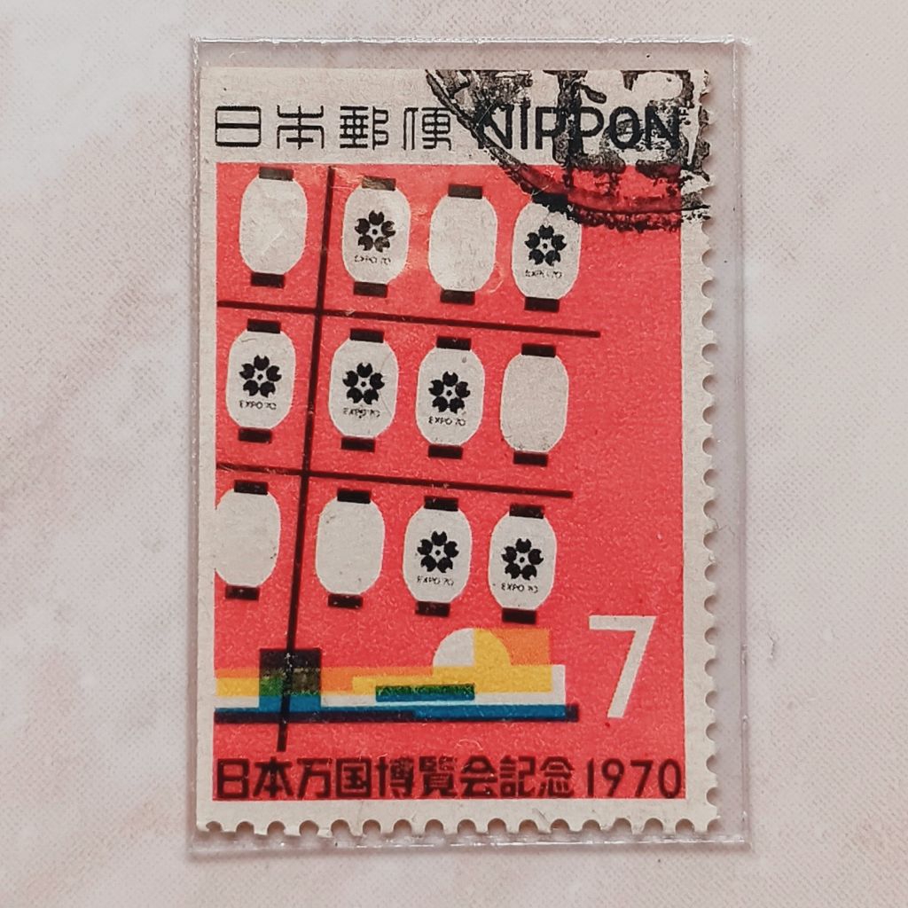 

(AA) Perangko Jepang 1970 World Expo '70 Osaka (2) 7¥ Used