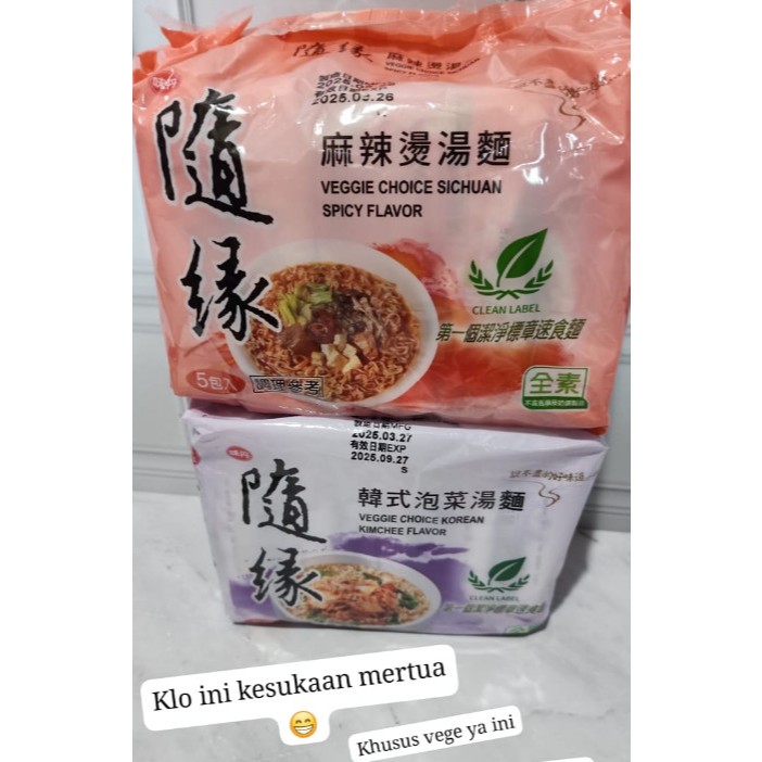 

READY STOCK SIAP KIRIM MIE TAIWAN VEGETARIAN
