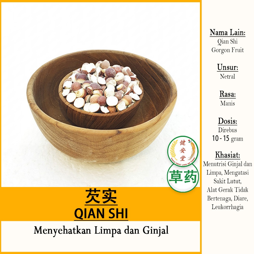 

QIAN SHI - Gorgon Fruit - Fox Nut [Gordon Euryale Seed - Semen Euryales 芡实] Herbal TCM Per 100 Gram