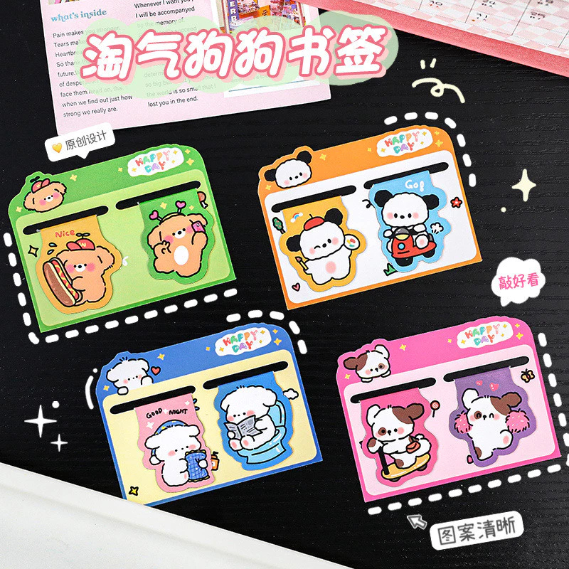 

Pembatas Buku Magnet Kertas Hologram Isi 2 - Bookmark - Pembatas Buku Tempel Karakter Lucu Notes Bookmark Bear Doggy