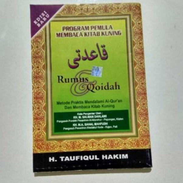 KODE V16H Buku nahwu shorof qoidati amsilati amtsilati amstilati