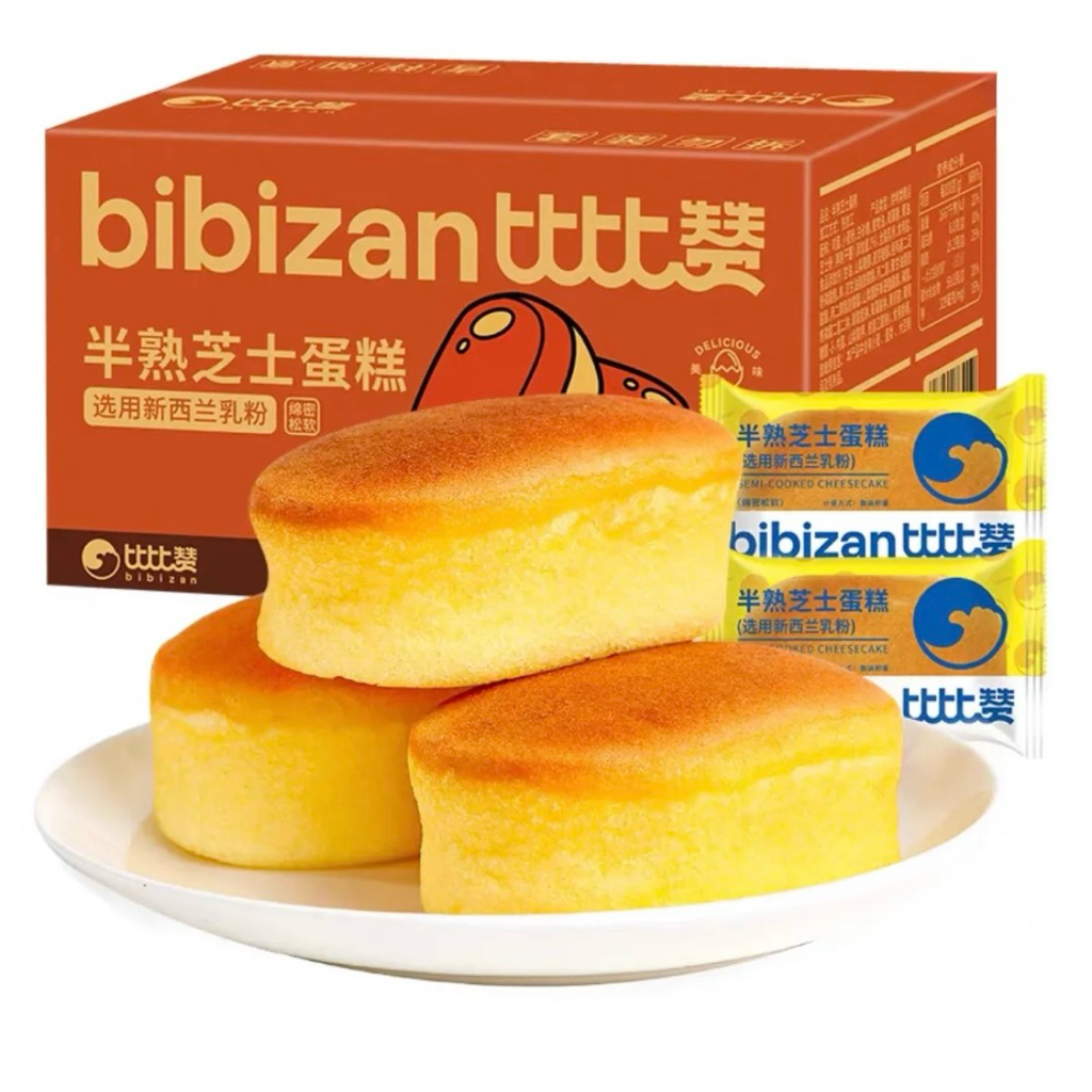 

[PRE-ORDER] CHEESE BREAD